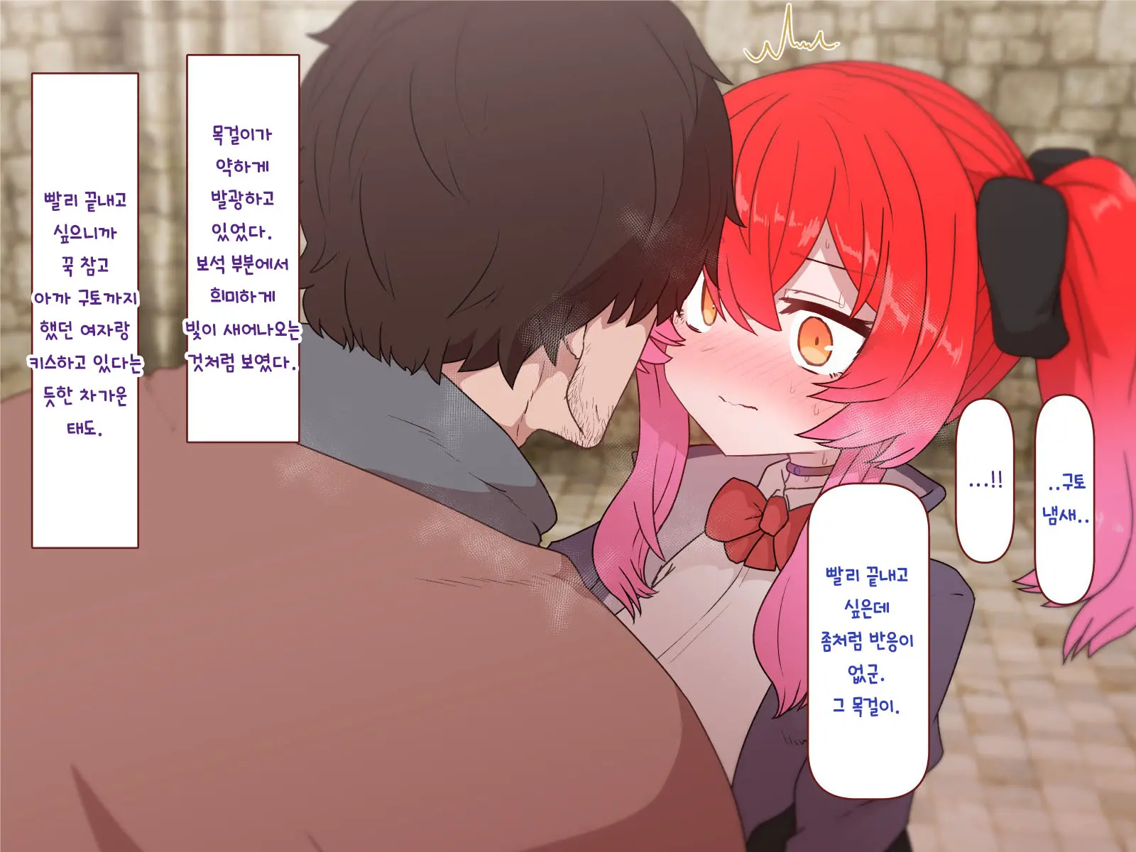Nakadashi MP Kaifukuman Tanetsuke Dungeon Hen | 질내사정 MP회복맨 교배던젼편